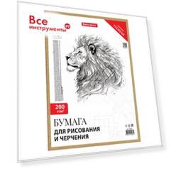 Бумага для черчения BRAUBERG 115624