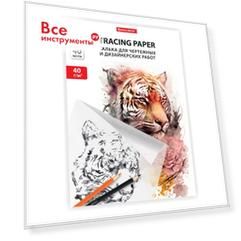 Калька для чертежных и дизайнерских работ BRAUBERG 116374