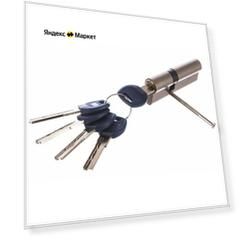 Цилиндровый механизм 90 мм DOORLOCK V2300ABN Variant 35x55мм ключ-ключ 5 ключей личинка для замка