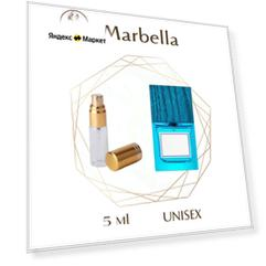 Духи парфюм Marbella спрей 5 мл унисекс