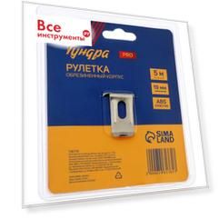 Рулетка ТУНДРА PRO 7461761