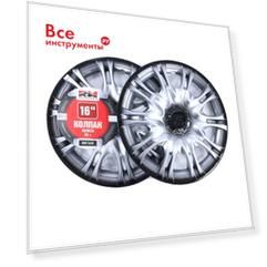 Колпак колеса REDMARK R16 Х5+ RM11620