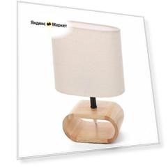 Лампа настольная | LUMION | MADERANA | 8199/1T | E27 | бежевый | дерево | IP20 |