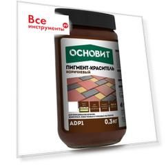 Пигмент-краситель предназначен для добавления в бетонные растворы, в цементные, гипсовые и известковые растворы для пр Основит колорскрин adp1 96519