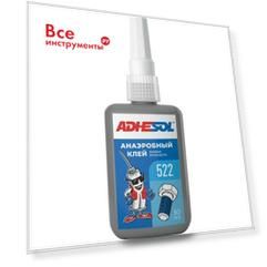 Анаэробный клей для резьбовых соединений ADHESOL 522 522100