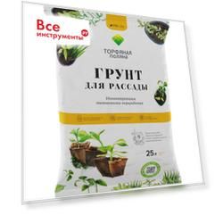 Почвенный грунт для рассады Торфяная поляна 00-00005630