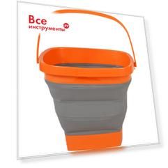 Складное силиконовое ведро Airline ABON004