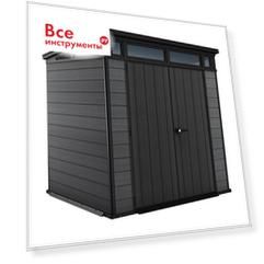 Сарай Keter 255044
