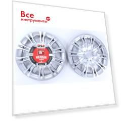 Колпак колеса REDMARK R16 Х5 RM11619