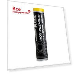 Смазка для шарикового наружного ROX PREMIUM MOLY CV JOINT GREASE R607