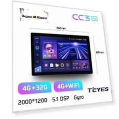 Магнитола Teyes CC3 2K 4/32GB Тиайс Универсальная 11 дюймов, 8-ми ядерный процессор, QLED экран, 2 DSP, 4G, Wi-Fi, 2 DIN