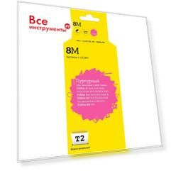Картридж для Canon PIXMA iP4200 4300 5200 Pro9000 MP500 600 T2 IC-CCLI-8M