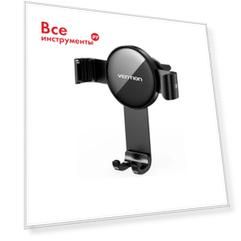 Автомобильный держатель для телефона VENTION KCSB0