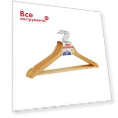 Вешалка-плечики OfficeClean 280585