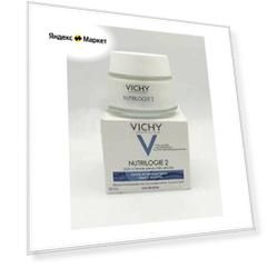 Vichy Nutrilogie 2 Cream Интенсивный увлажняющий крем для сухой кожи, восстанавливающий защитный барьер 50 мл