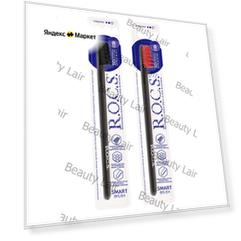 Зубная щетка R.O.C.S. Smart Brush Модельная, средняя, черно-красная/черная, 2 шт (2 щетки)