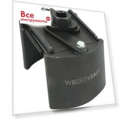Съемник масляных фильтров WIEDERKRAFT WDK-65399