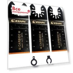 Прямые карбидные насадки Ezarc 801103