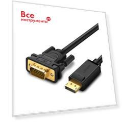 Кабель Ugreen 10247