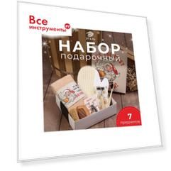 Подарочный набор Этель Санта видит всё 10655078