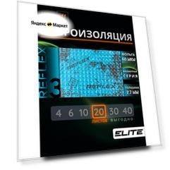 Виброизоляция Шумофф "Reflex 3", для авто, 2.7мм, 37,5см x 23см, 20шт