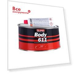 Шпатлевка HB BODY 611 6110300040