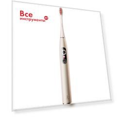 Электрическая зубная щетка Oclean X Pro Digital (Золотой) 6970810552553
