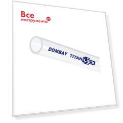 Силиконовый пищевой шланг TITAN LOCK DOMBAY TL025DB_5