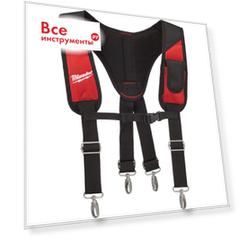 Подтяжки для ремня 48228140 Milwaukee 48228145