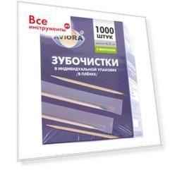 Бамбуковые зубочистки AVIORA 401-489