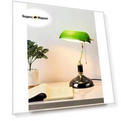 Лампа настольная VertexHome, для офиса и кабинета, черный+золотой, E27, 1 лампа, 38х16х16 см