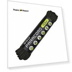 Паракорд 550 CORD nylon 10м RUS (black snake)