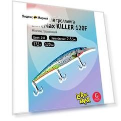 Воблер для рыбалки LureMax KILLER 120F MDR-241 17,5 г 12см, плавающий, Minnow