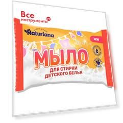 Хозяйственное мыло для стирки детского белья NATURIANA NATURIANA МКХ2724
