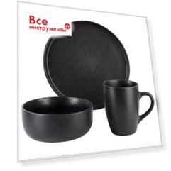 Столовый набор Nouvelle Black Stone 540165