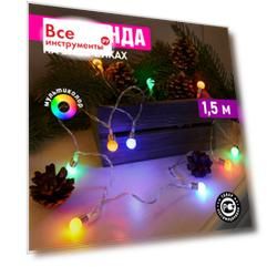 Светодиодная гирлянда Neon-Night Мини-лампочки 303-074