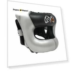 Шлем боксерский RIVAL RHGFS3 FACE-SAVER HEADGEAR, размер L/XL, серебристый