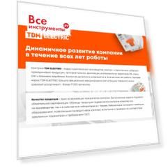 Т-образный угол TDM ELECTRIC КМТ 100х40 SQ0411-0127
