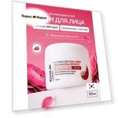 Антивозрастной крем для лица с ретинолом и ниацинамидом Корея