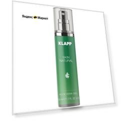 Klapp Skin Natural Aloe Vera Gel Натуральный гель алоэ вера для лица, 50 мл