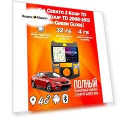 Магнитола TS18 PRO Kia Cerato 2 Koup TD 2008-2013 4ГБ+32ГБ
