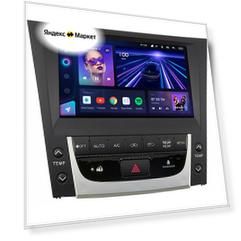 Штатная магнитола Teyes CC3 360 6/128 9" RM-9-3460 Lexus GS 3 2004-2011 (авто с кассетой) Android 10 (4G-SIM, DSP, QLed)