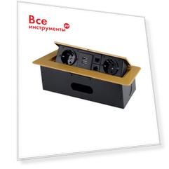 Горизонтальная выдвижная розетка ROCKETSOCKET SHS021-G