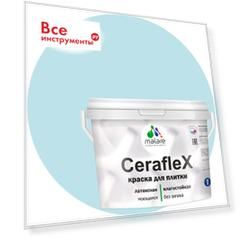 Латексная краска для кафельной и керамической плитки MALARE Ceraflex 2036773402817