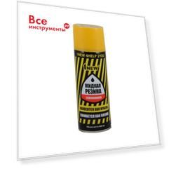 Жидкая резина 1NEW LiquidRubber аэрозоль, желтая, 400 мл LR-510