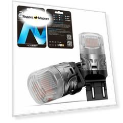 Светодиодная лампа Novsight SL9 T20 7443 W21/5W цоколь W3x16q 2шт двухконтактная красный свет LED автомобильная