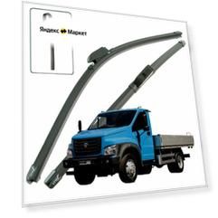 Дворники GAZ / ГАЗ ГАЗон Некст C41/C42 бортовой 2014 2015 2016 2017 2018 2019 2020 2021 2022 Щетки стеклоочистителя бескаркасные автомобильные LYNXauto 500мм-500мм к-т 2 шт.