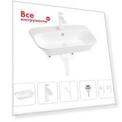 Раковина для ванной Wellsee Eclatant 201005410