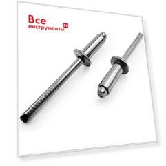 Заклепка вытяжная KREPFIELD 9052ЗАКЛЕПКА5Х8-100