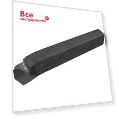 Подрезной отогнутый резец АКАДЕМИЯ 2112-0067-Т5К10